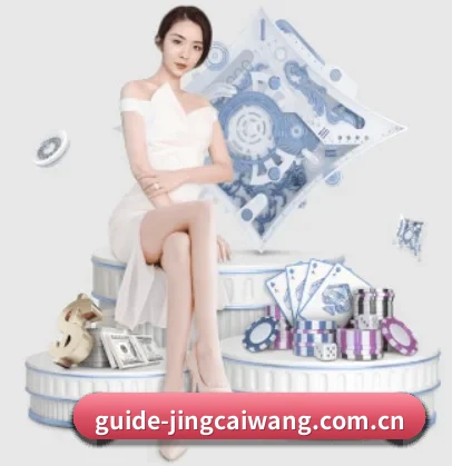 竞彩网 APP