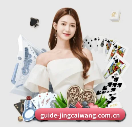 竞彩网 APP 界面